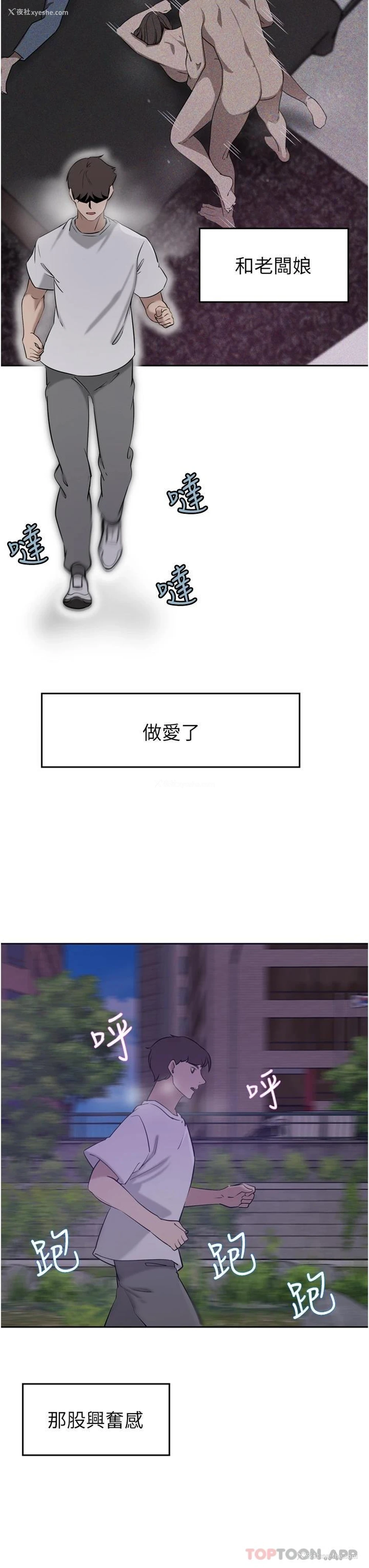 7P - 豪门人妻