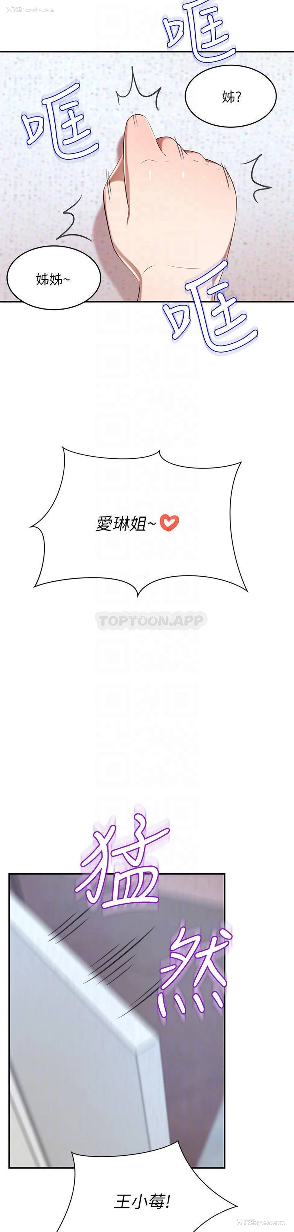 10P - 豪门人妻