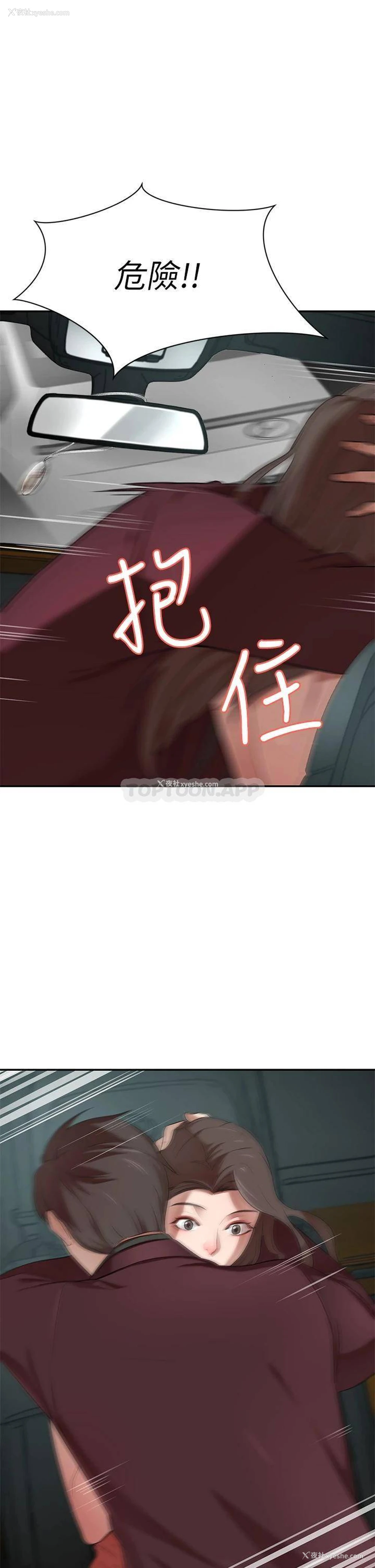 1P - 豪门人妻