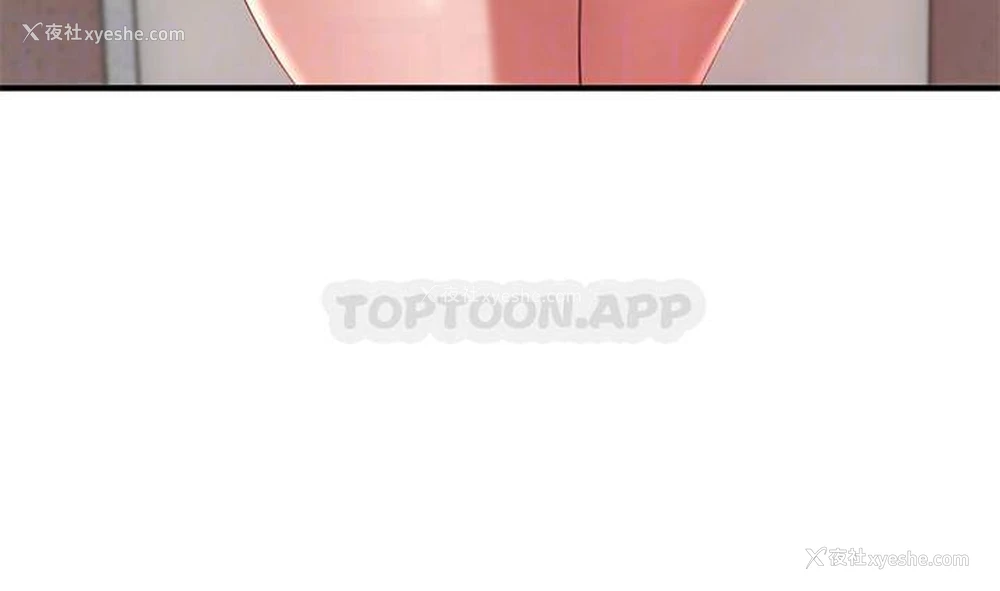 12P - 豪门人妻