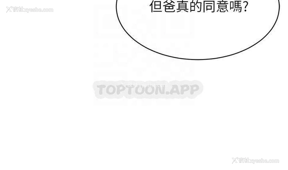 16P - 豪门人妻