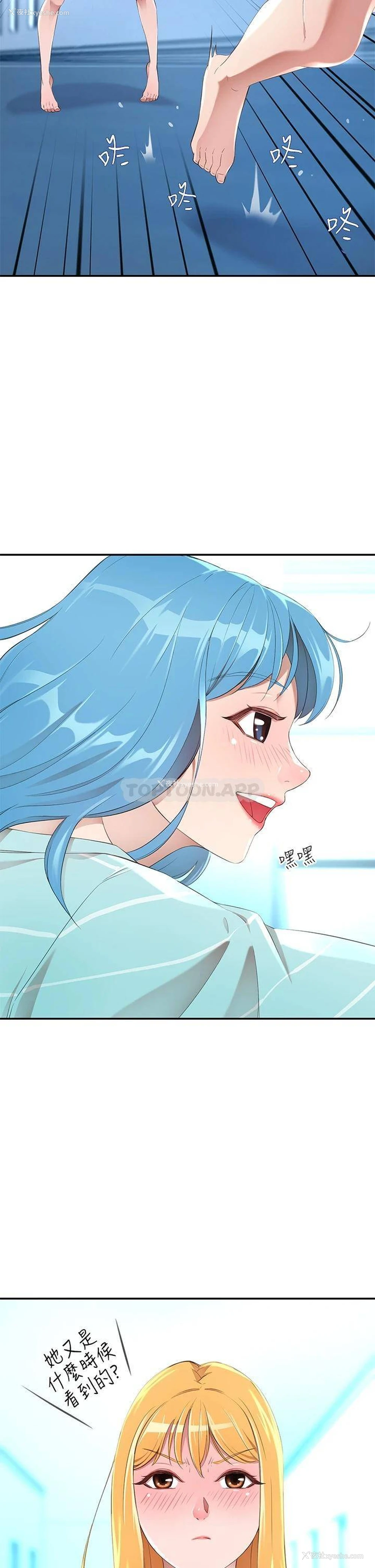 21P - 豪门人妻