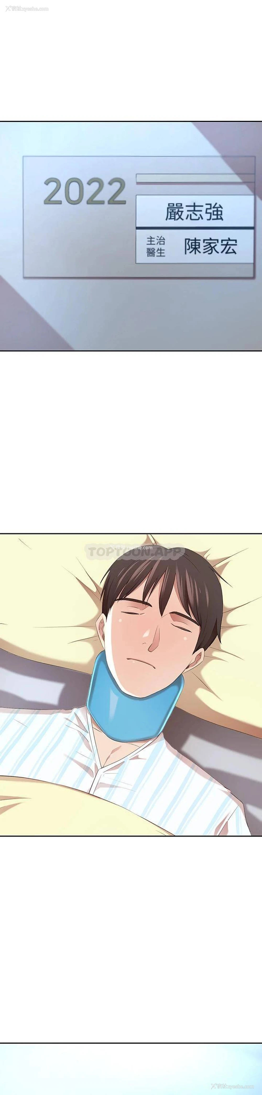 23P - 豪门人妻