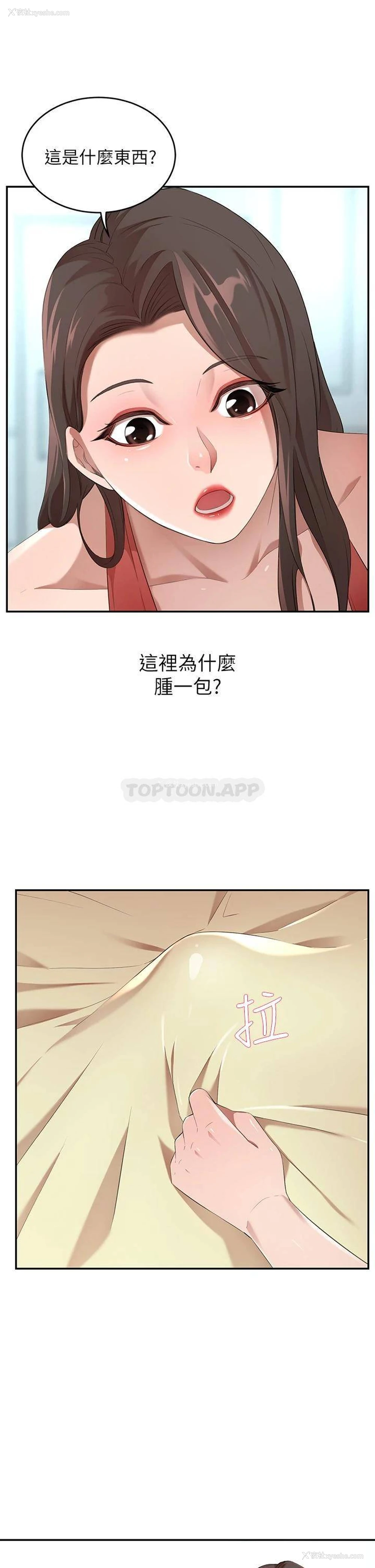 29P - 豪门人妻