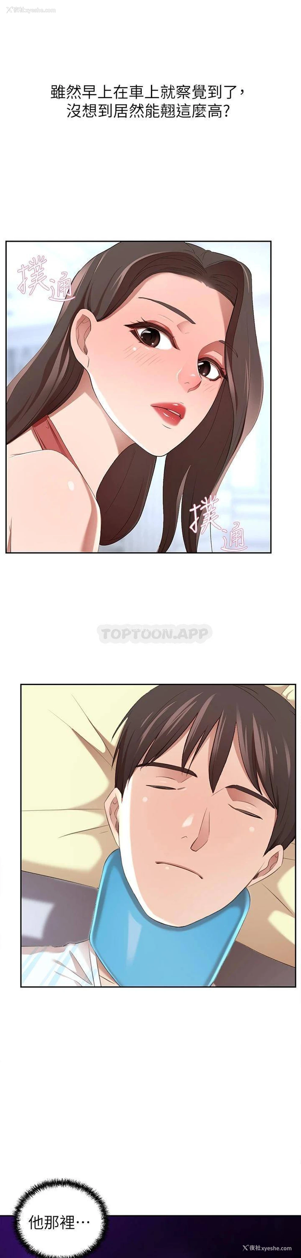 32P - 豪门人妻