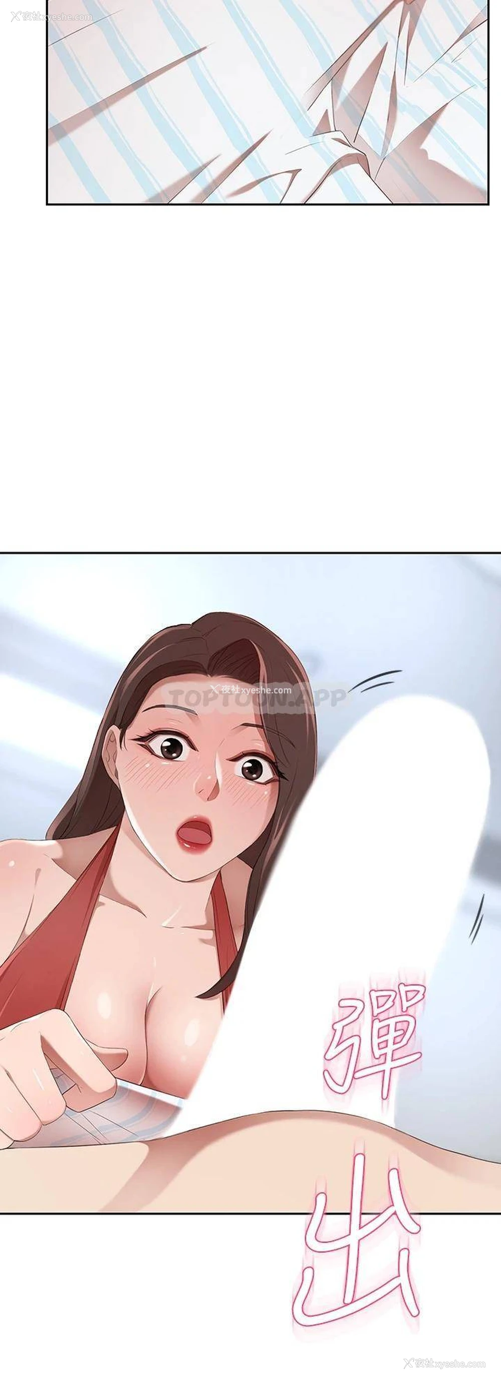 34P - 豪门人妻