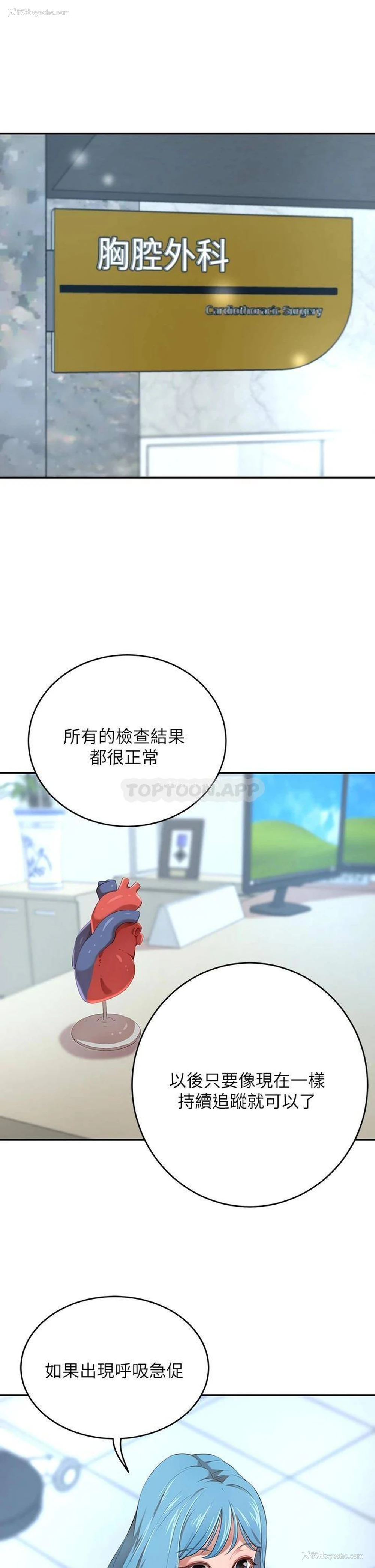 35P - 豪门人妻