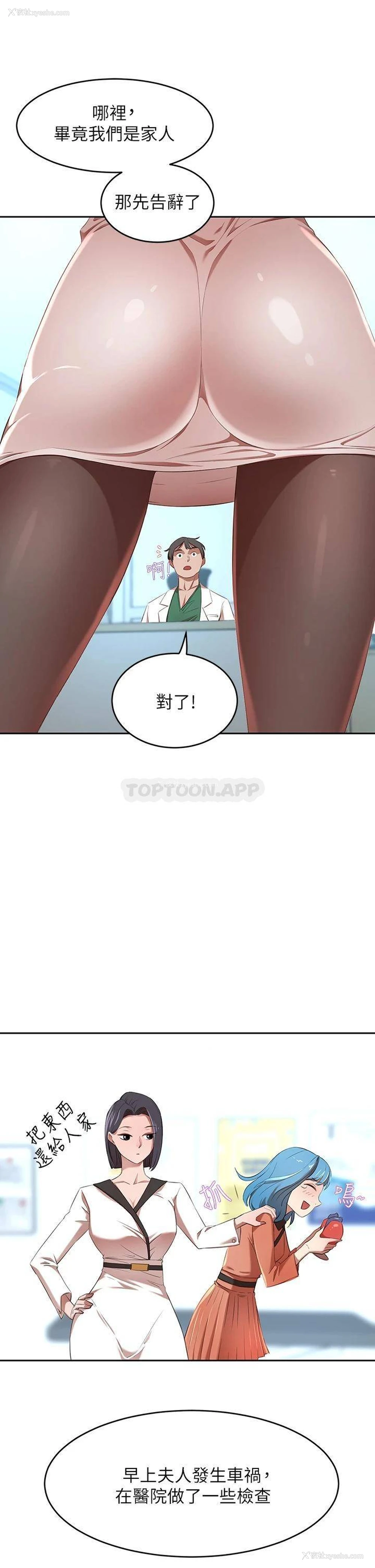 39P - 豪门人妻