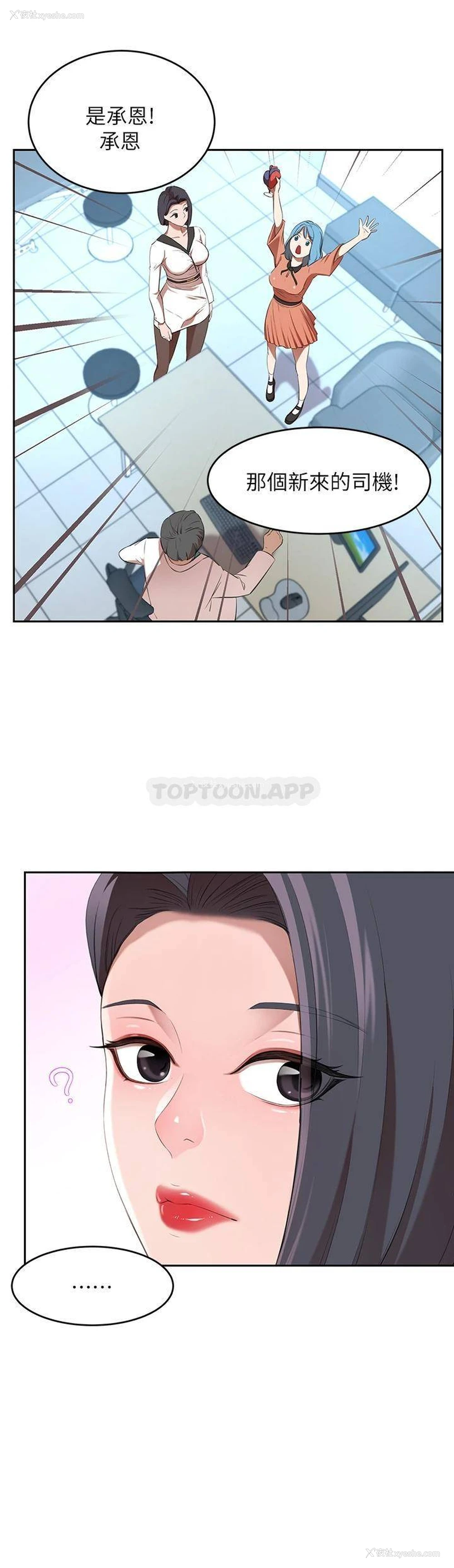 41P - 豪门人妻