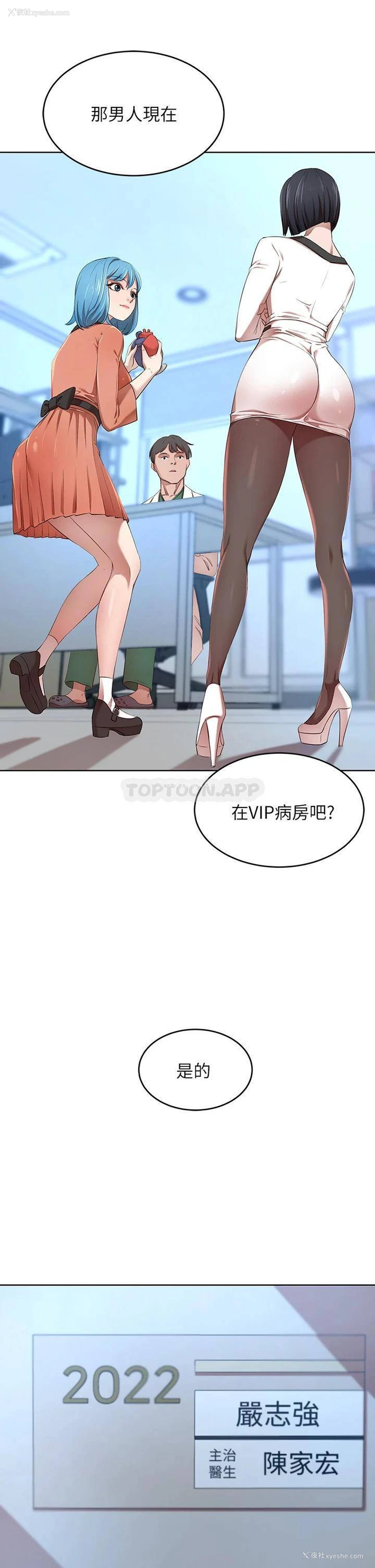 42P - 豪门人妻