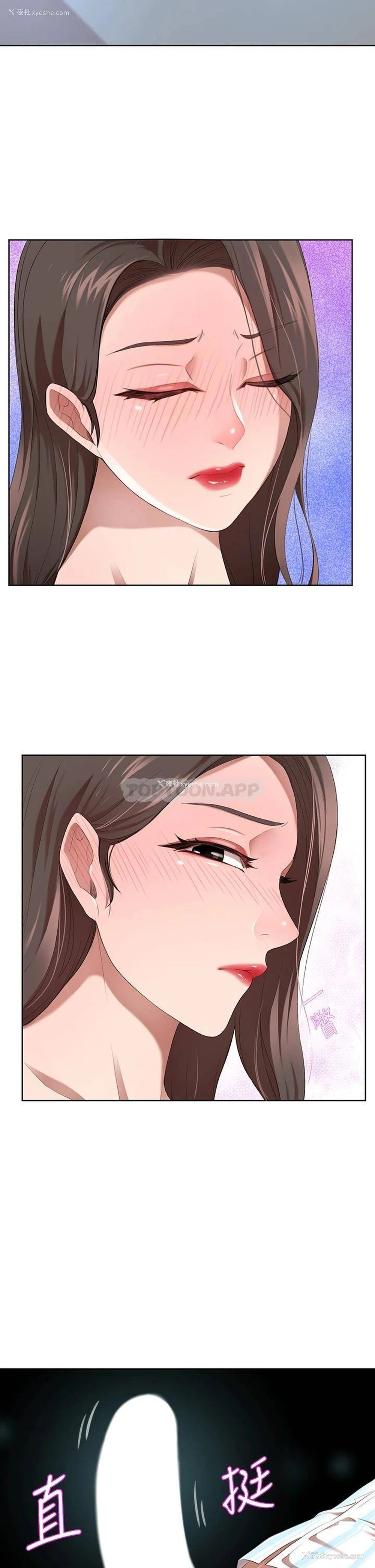 43P - 豪门人妻