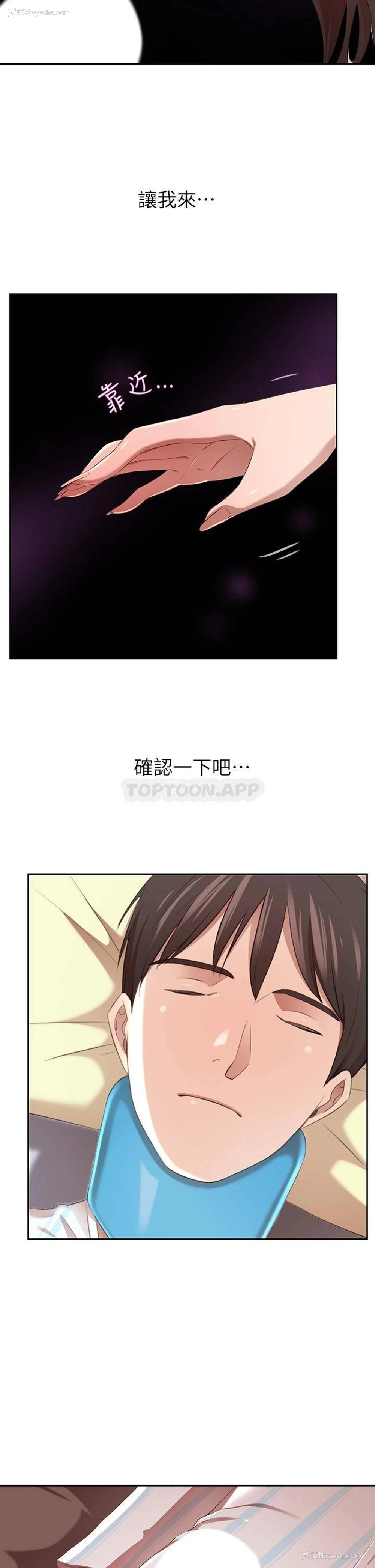 49P - 豪门人妻