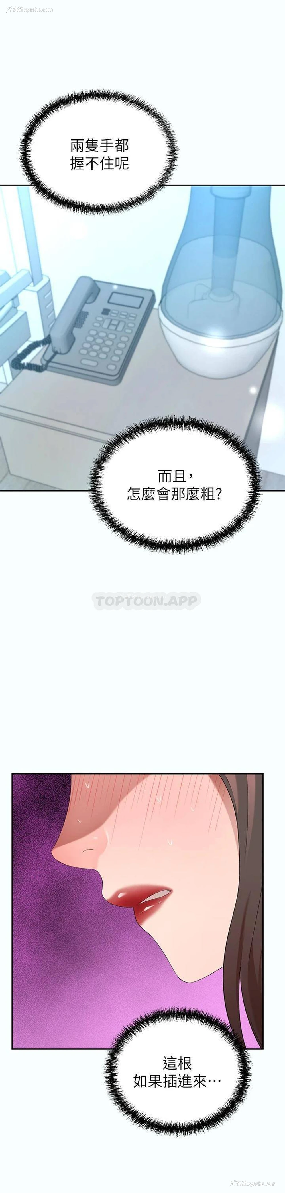 51P - 豪门人妻