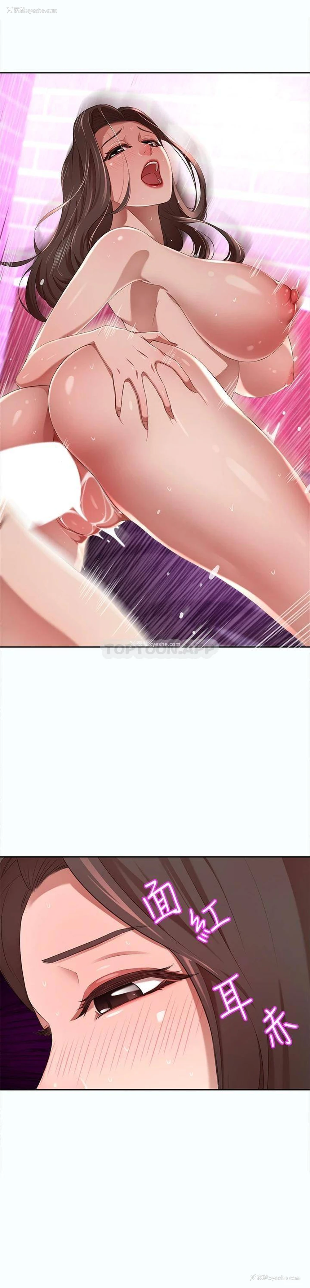 52P - 豪门人妻