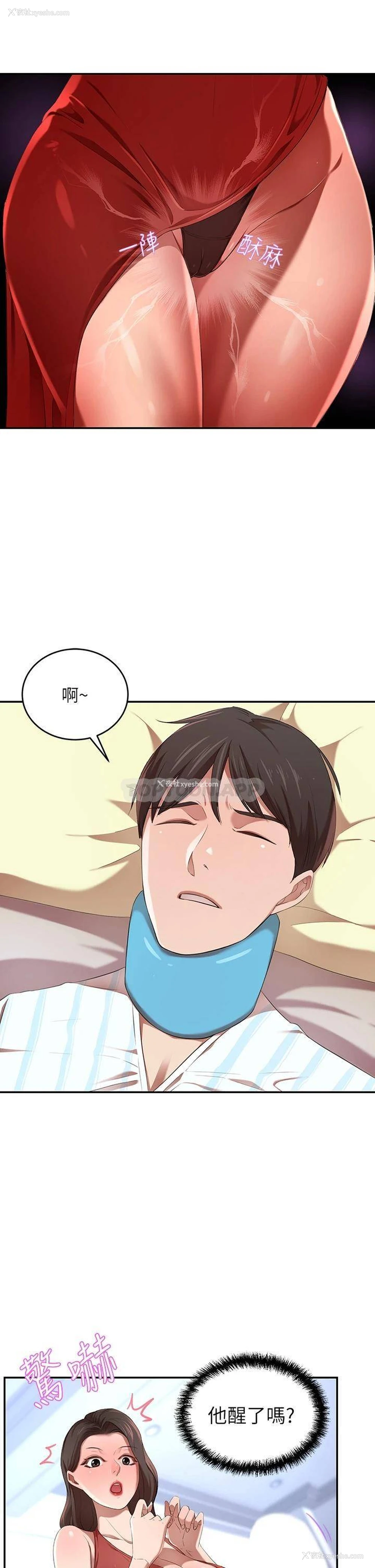 53P - 豪门人妻