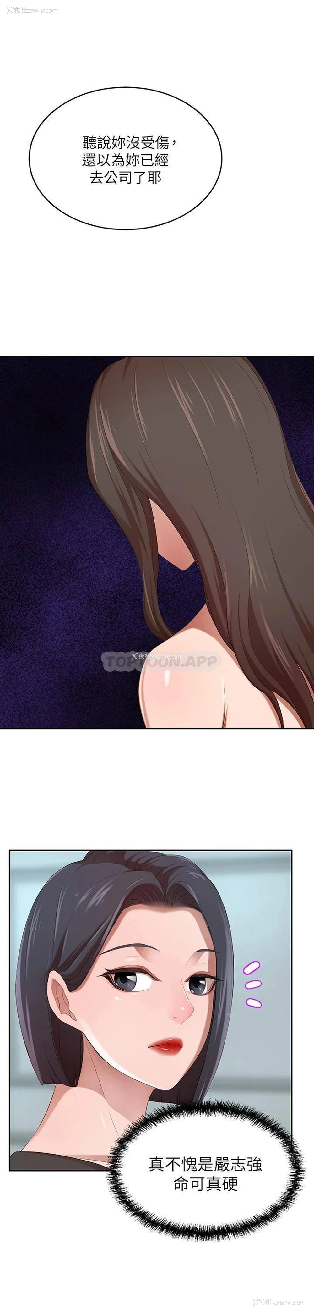 57P - 豪门人妻