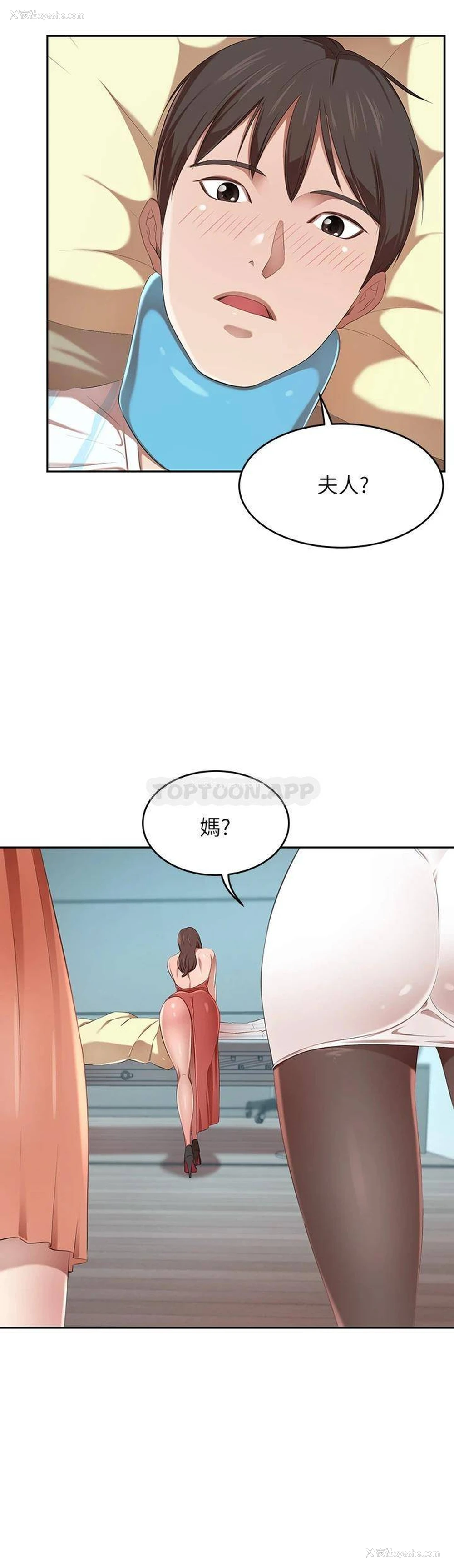 58P - 豪门人妻