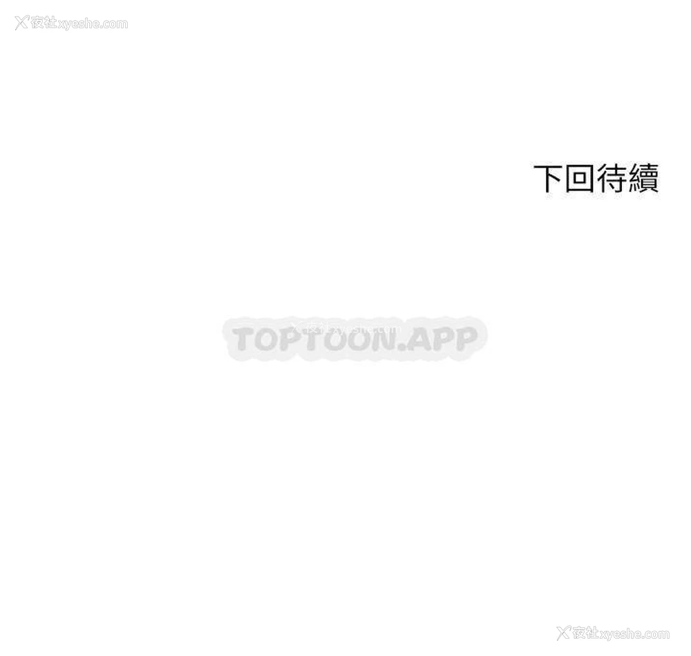 61P - 豪门人妻