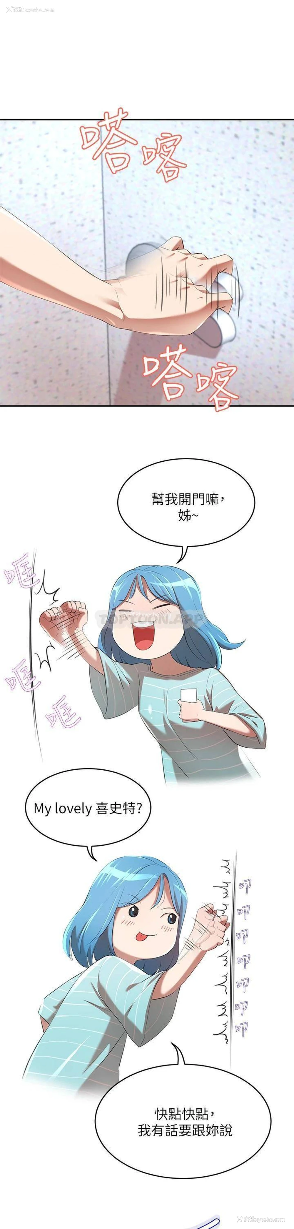 9P - 豪门人妻