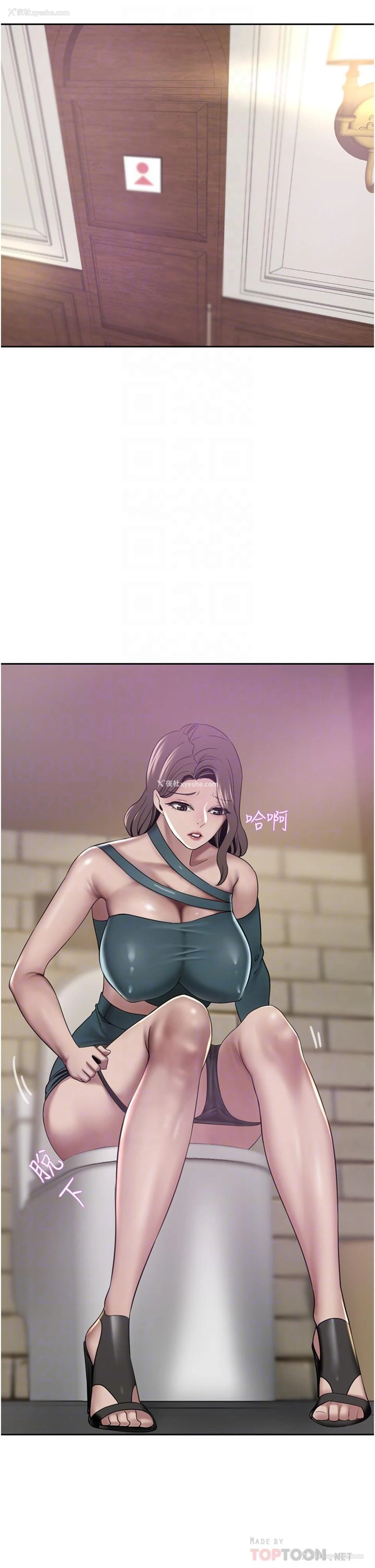 10P - 豪门人妻