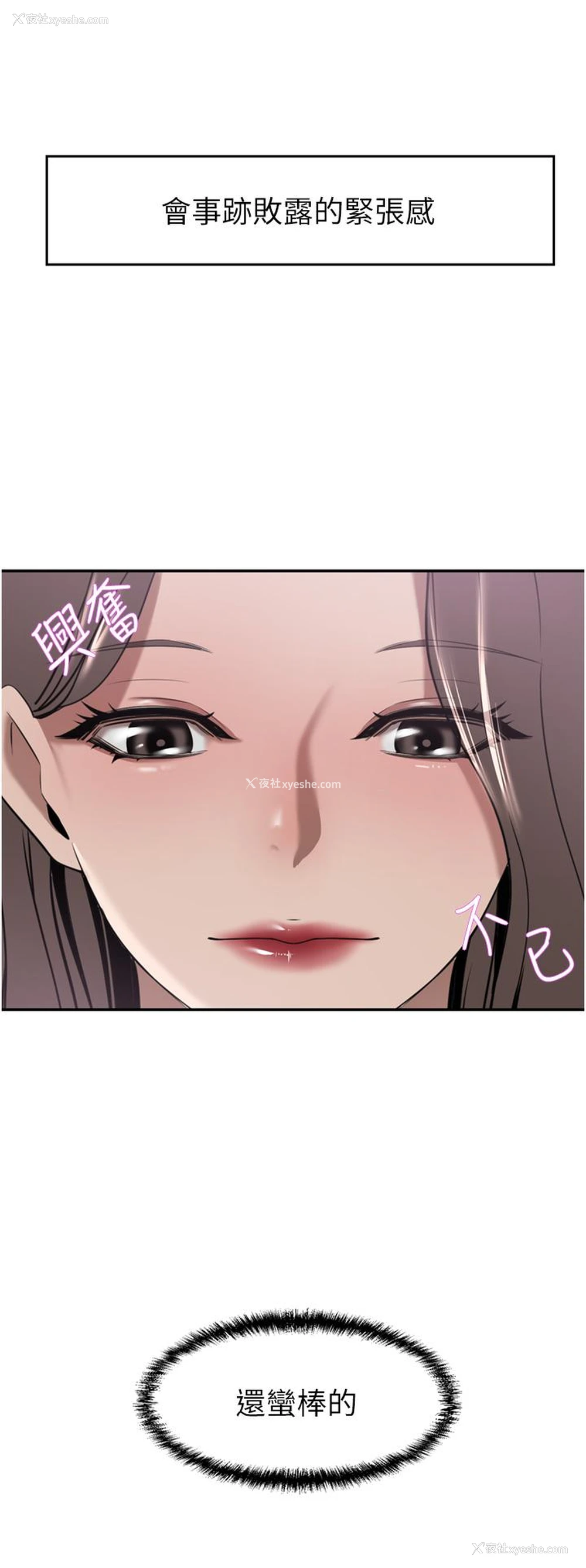 15P - 豪门人妻