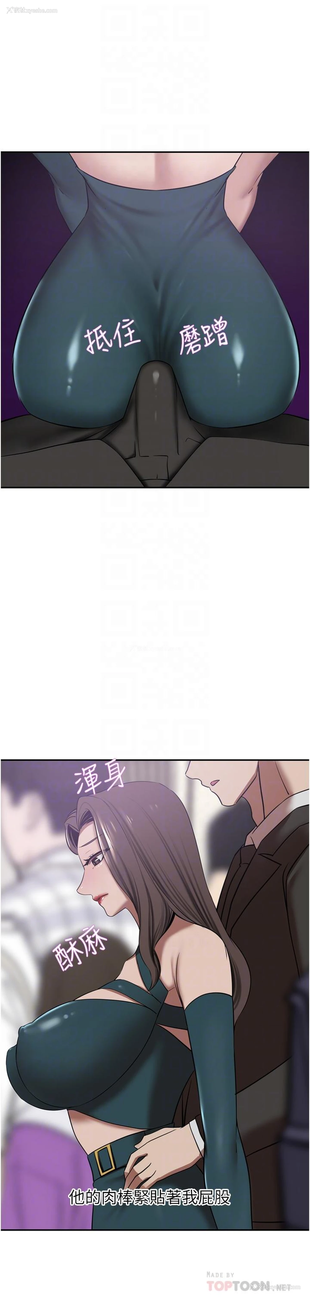16P - 豪门人妻