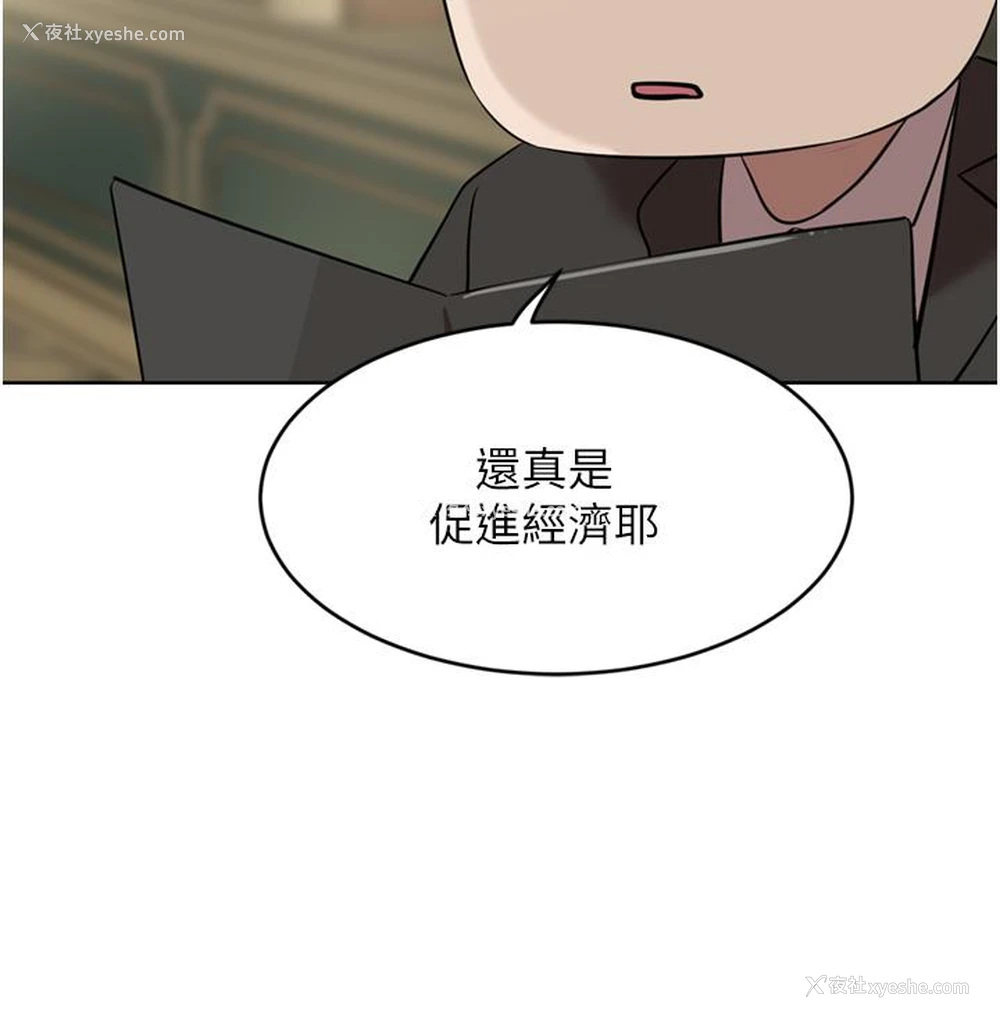 22P - 豪门人妻