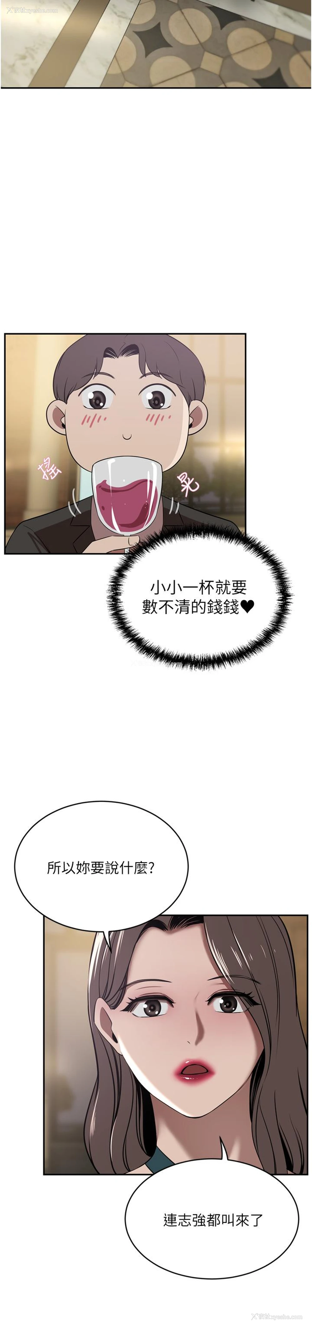 25P - 豪门人妻