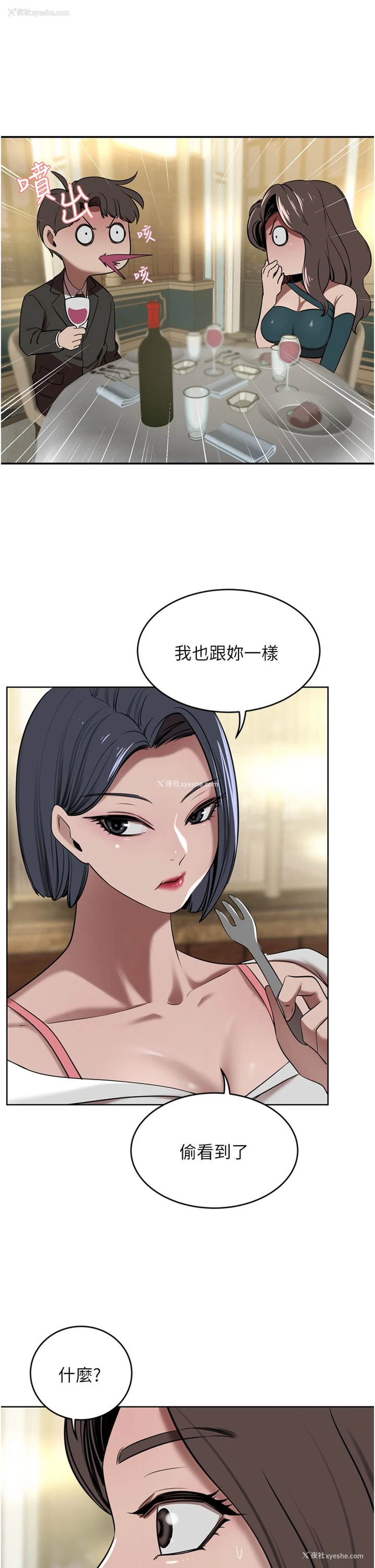 27P - 豪门人妻