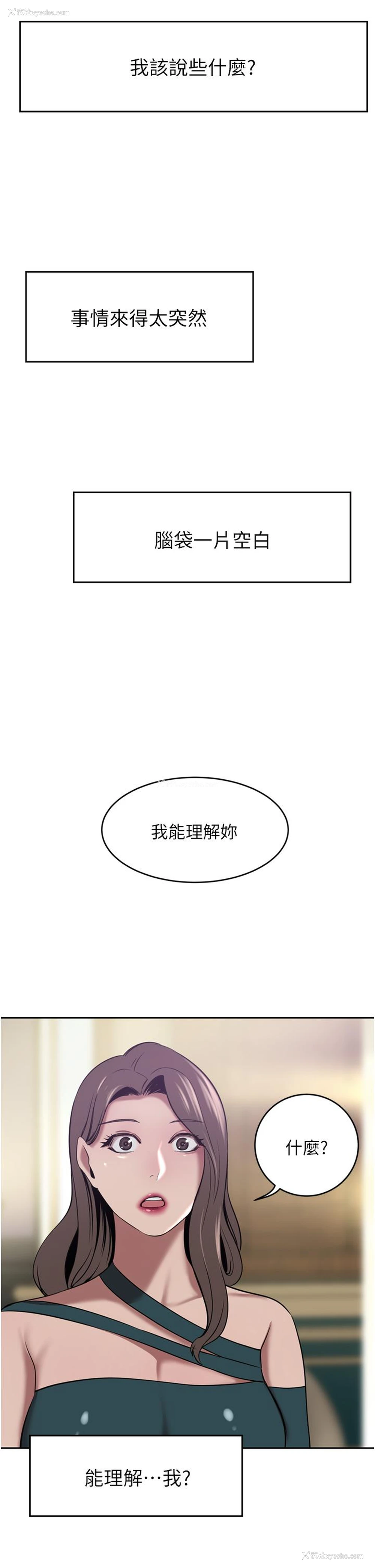 31P - 豪门人妻