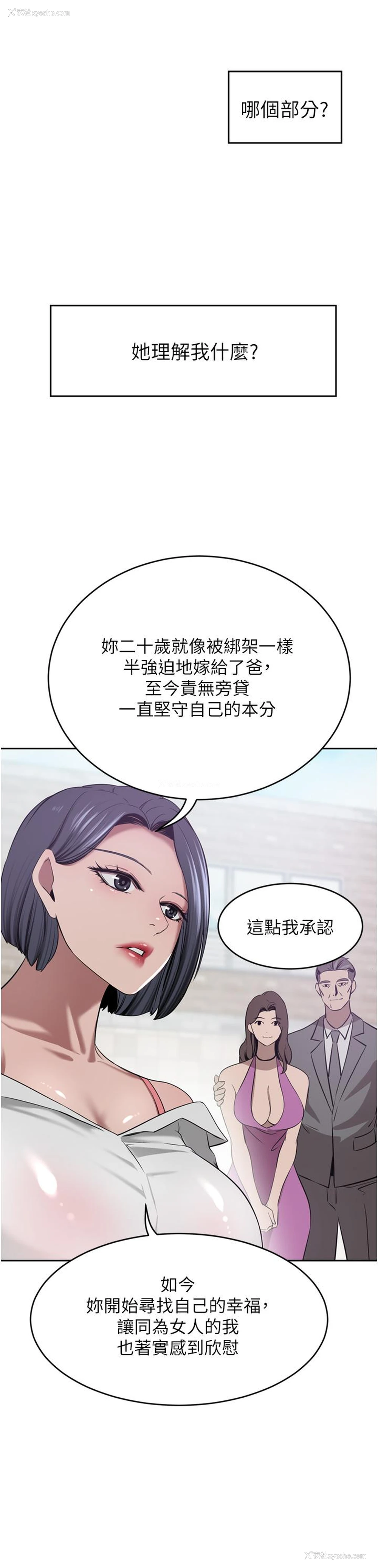 32P - 豪门人妻