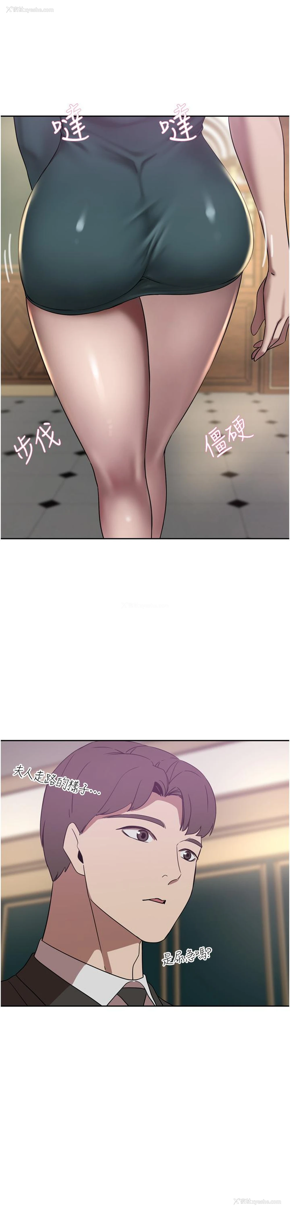 9P - 豪门人妻
