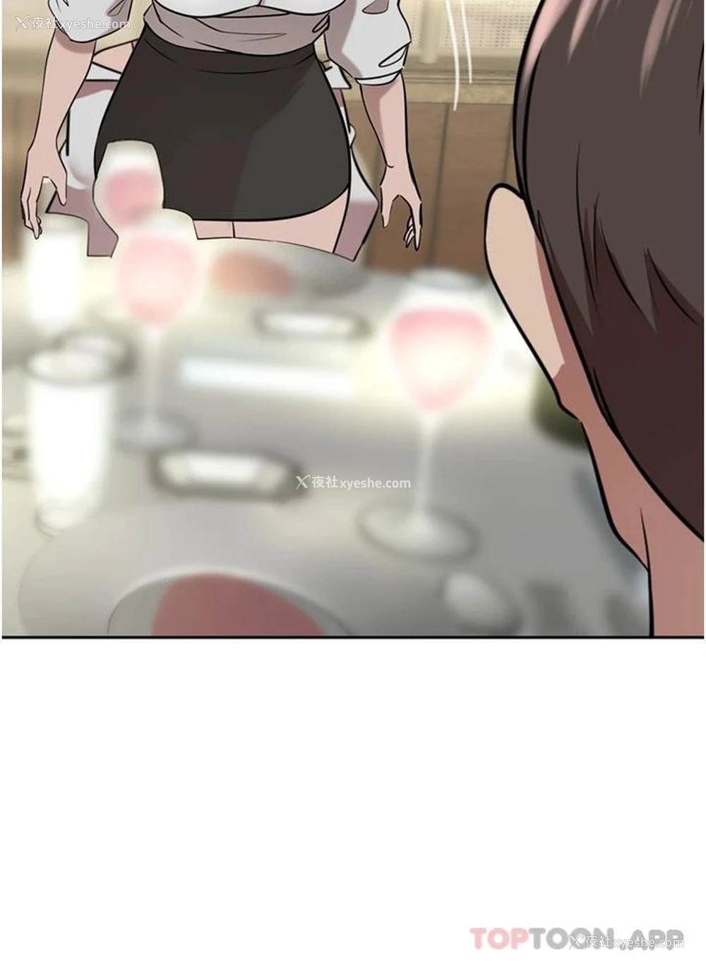 11P - 豪门人妻