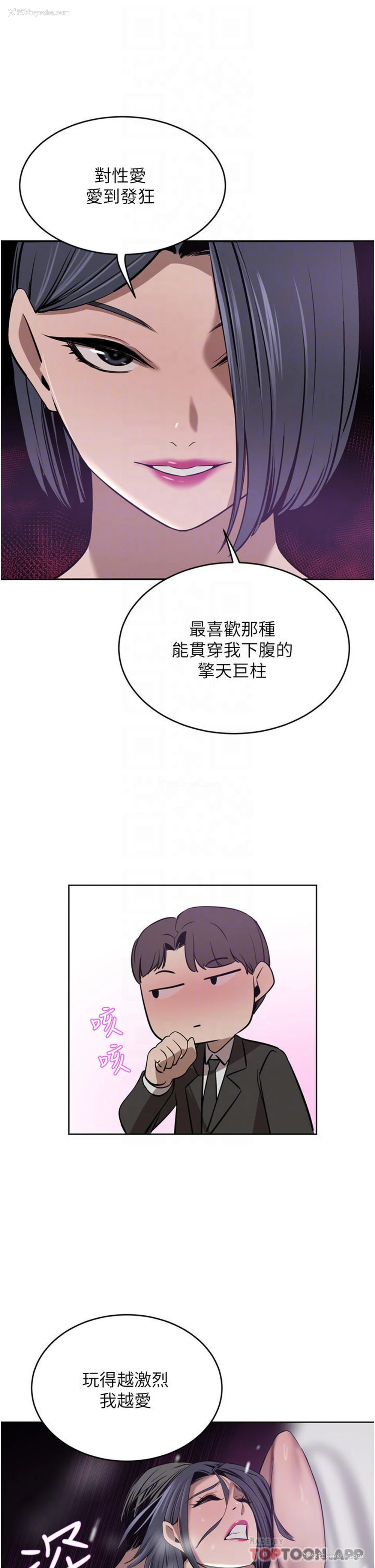 16P - 豪门人妻