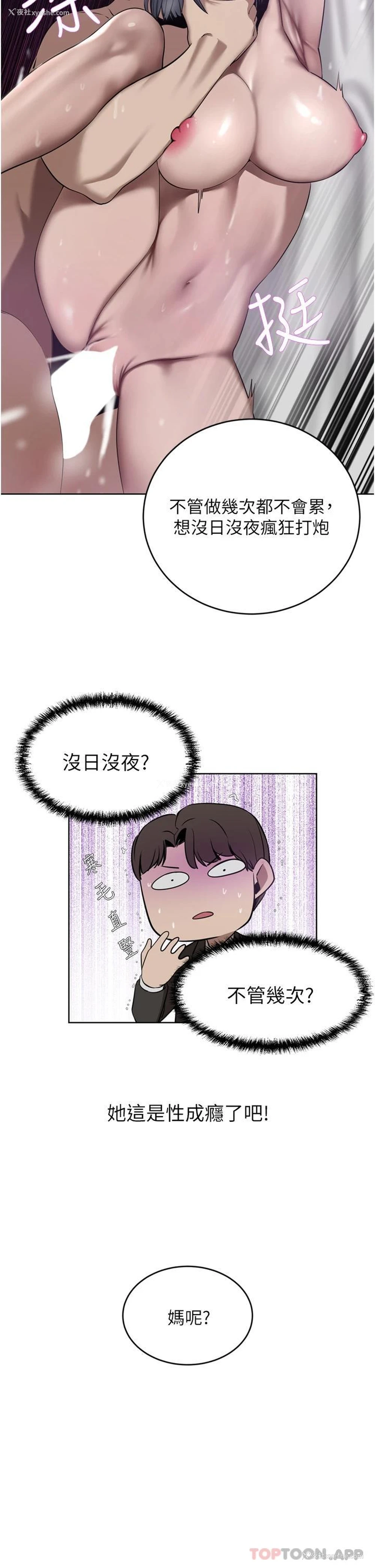17P - 豪门人妻
