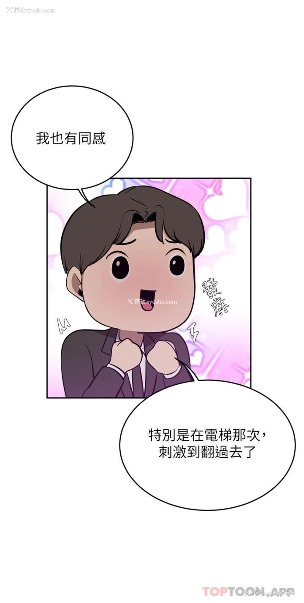 22P - 豪门人妻