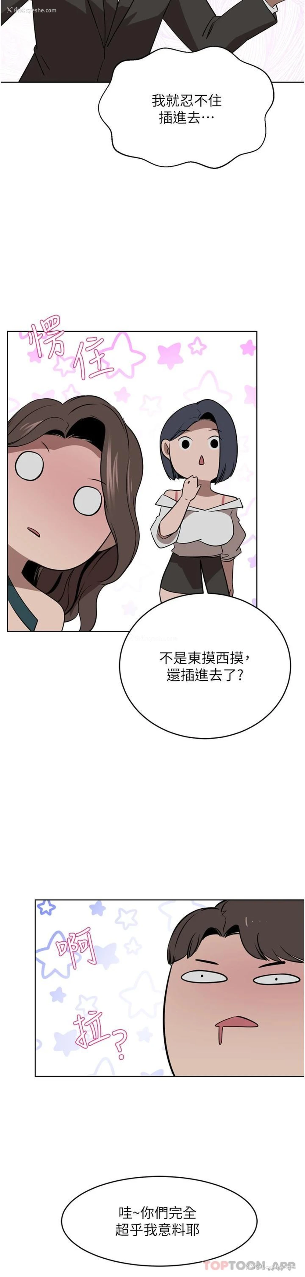 24P - 豪门人妻