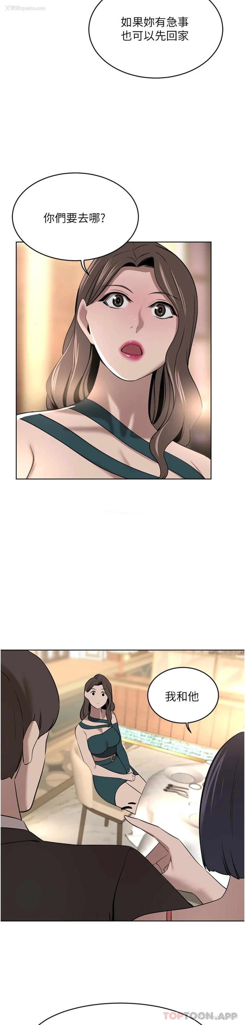27P - 豪门人妻