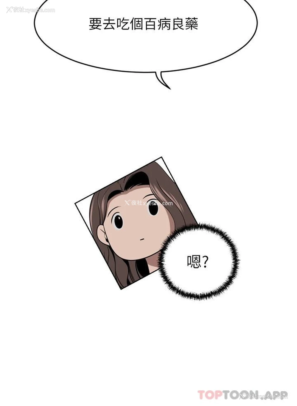 28P - 豪门人妻