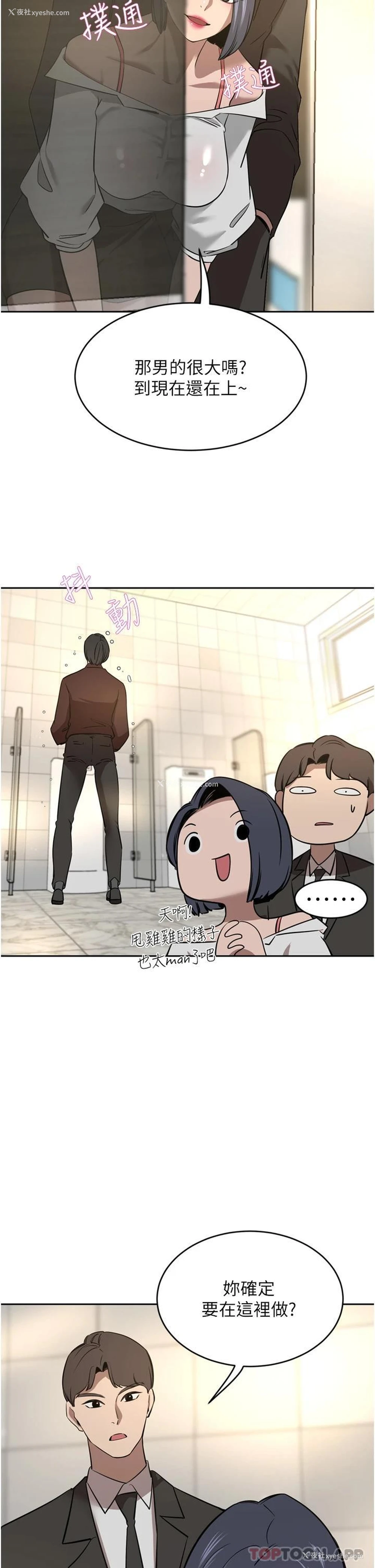 30P - 豪门人妻
