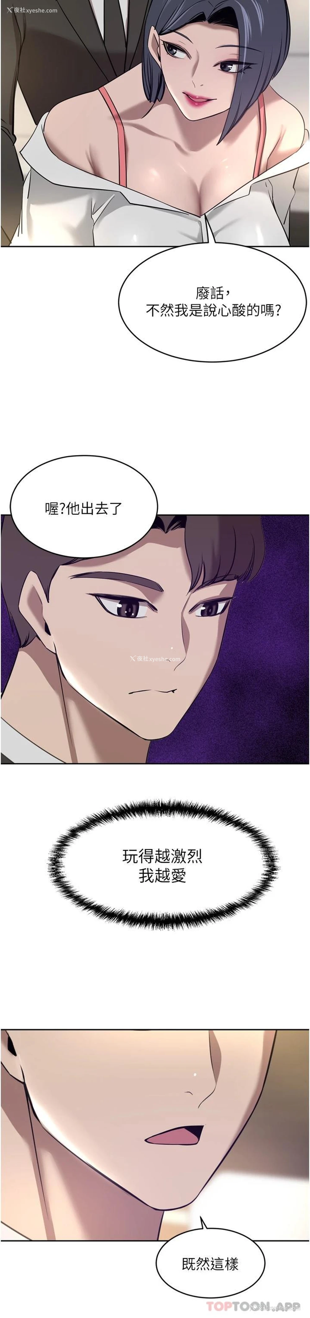 31P - 豪门人妻