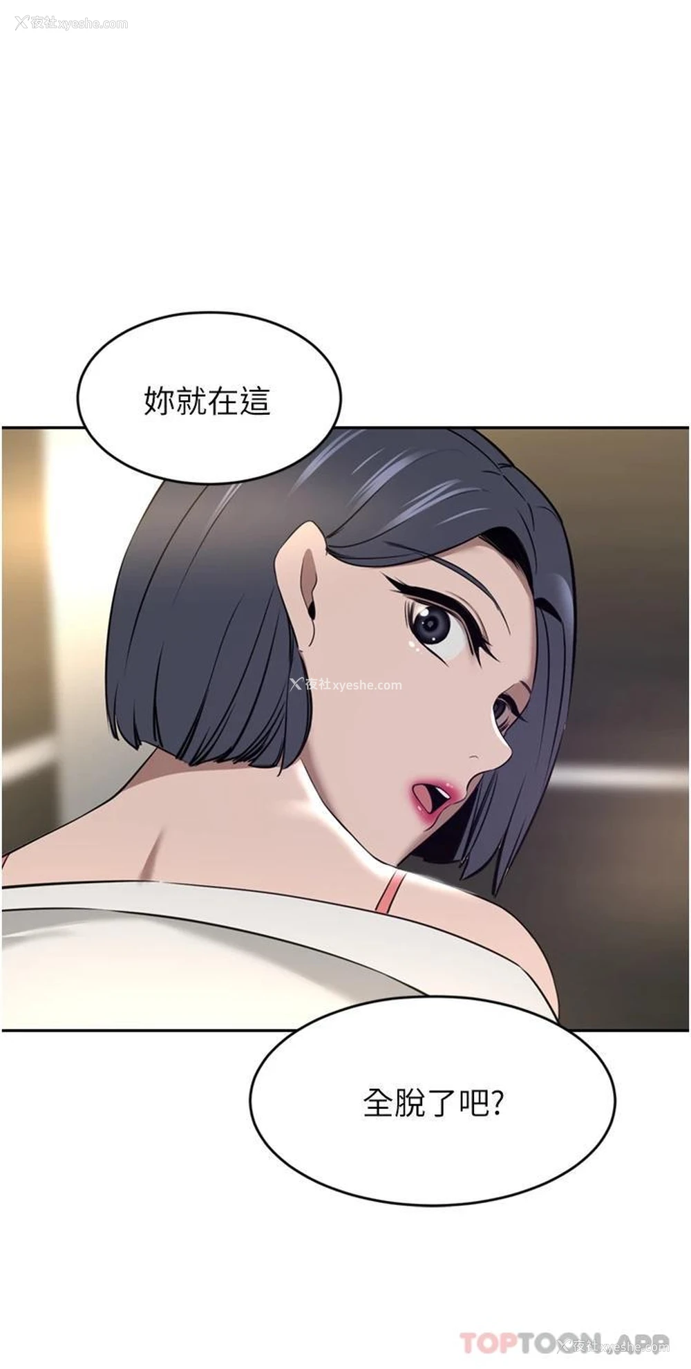 32P - 豪门人妻