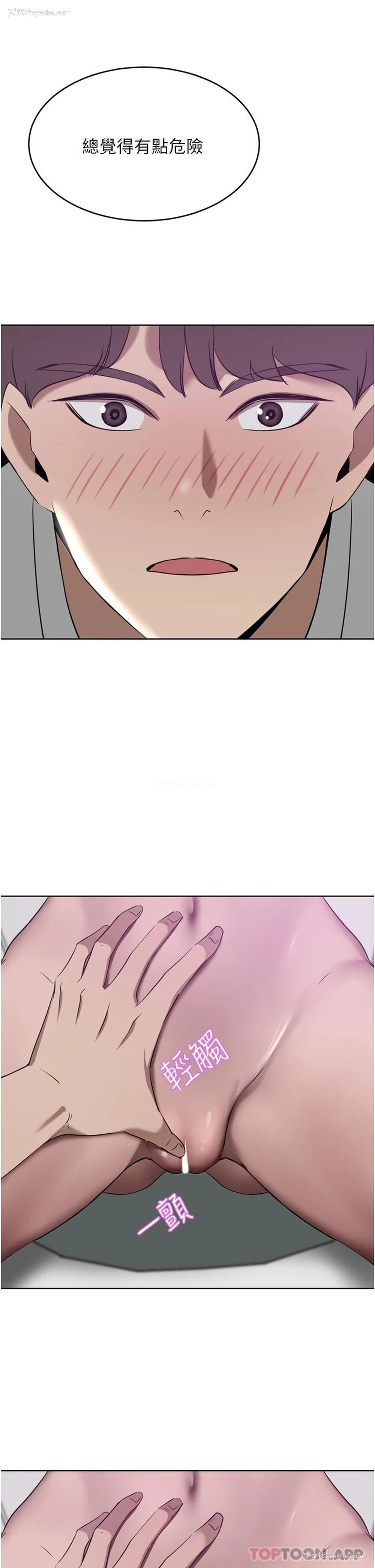 37P - 豪门人妻