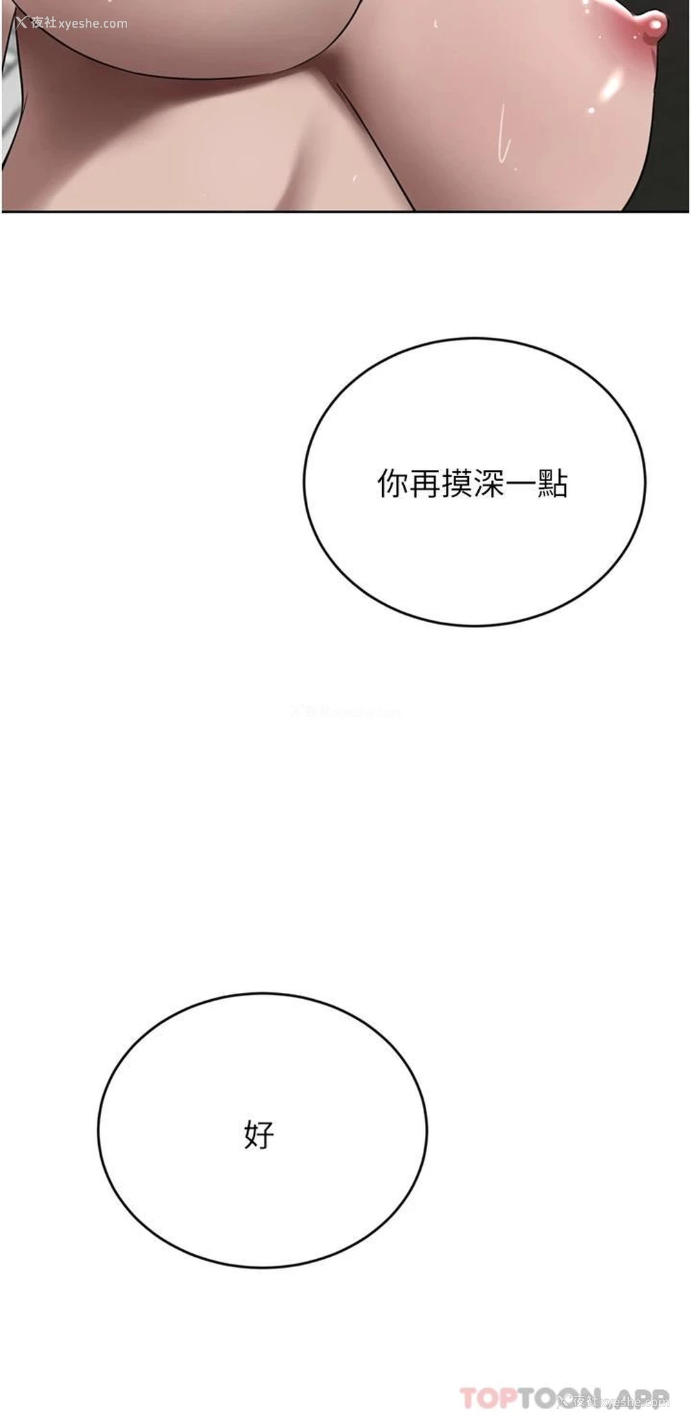 39P - 豪门人妻