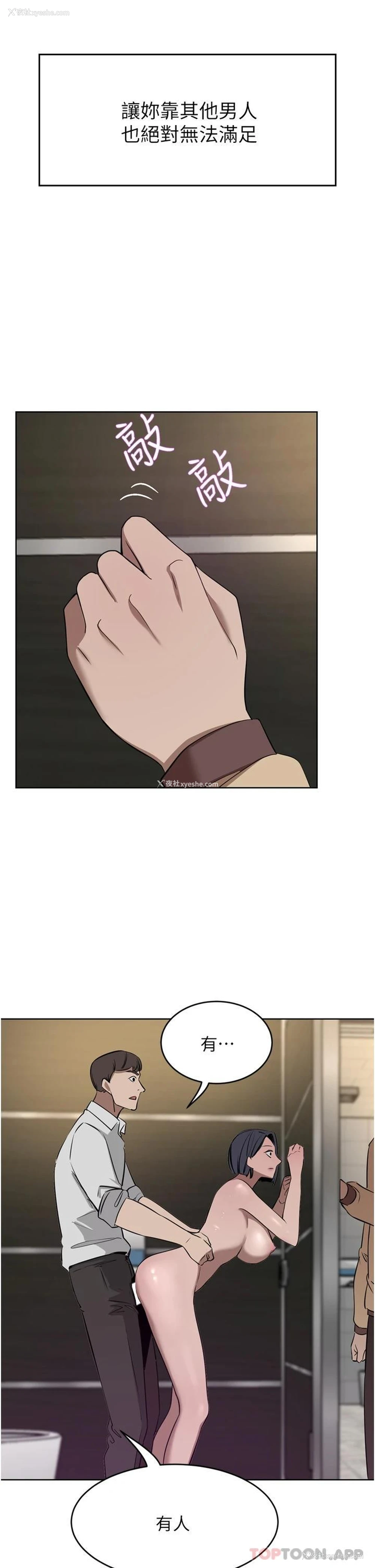 44P - 豪门人妻