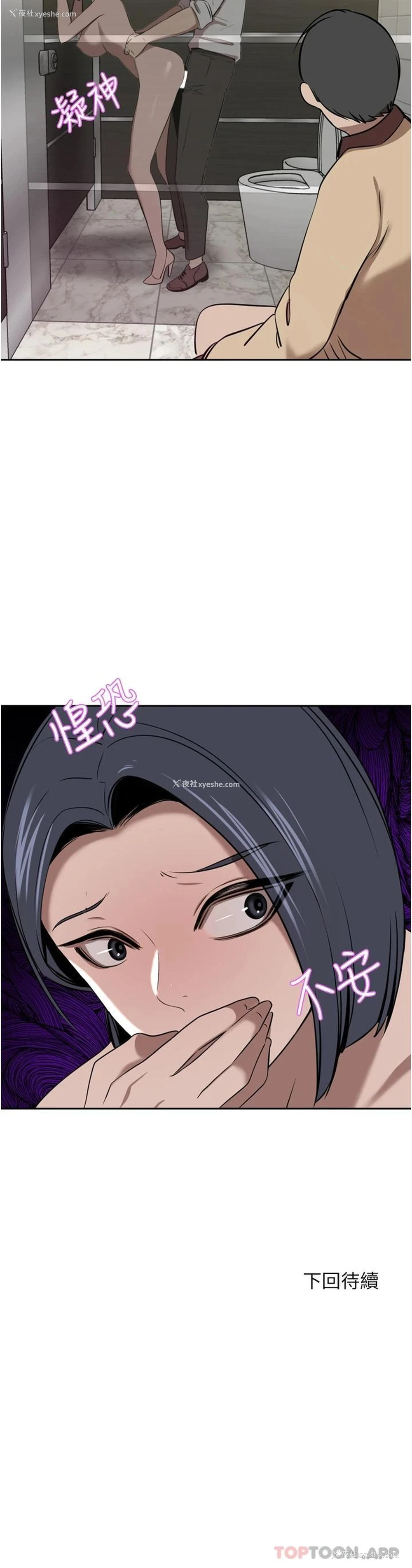 49P - 豪门人妻