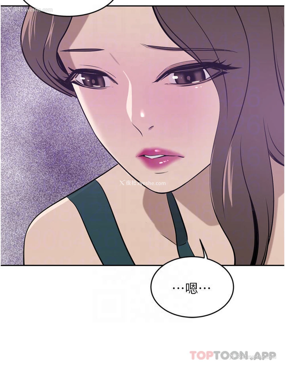 8P - 豪门人妻