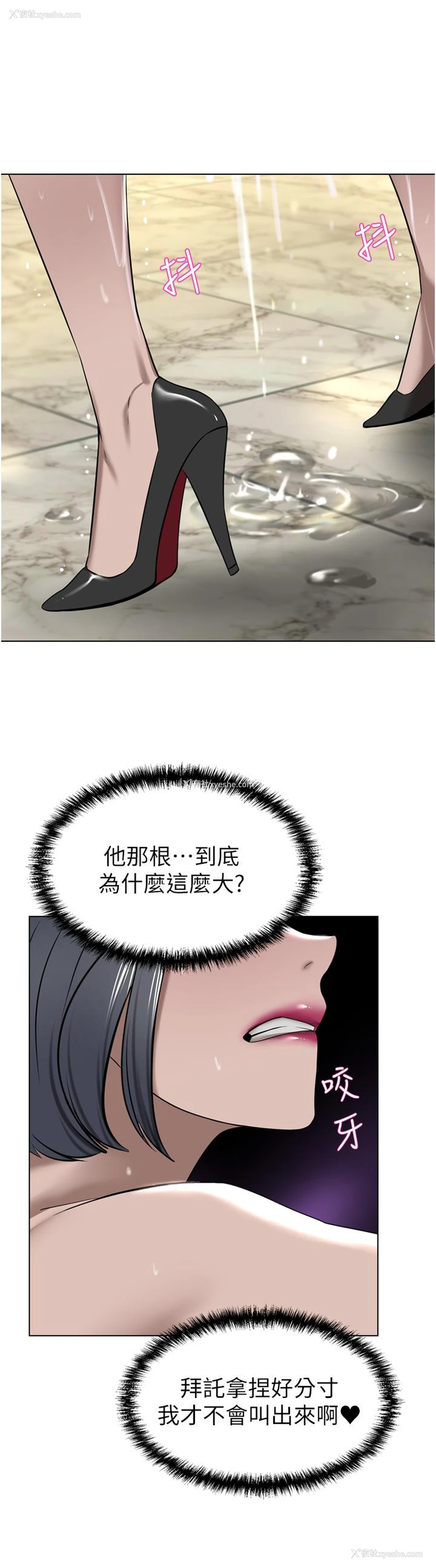 13P - 豪门人妻