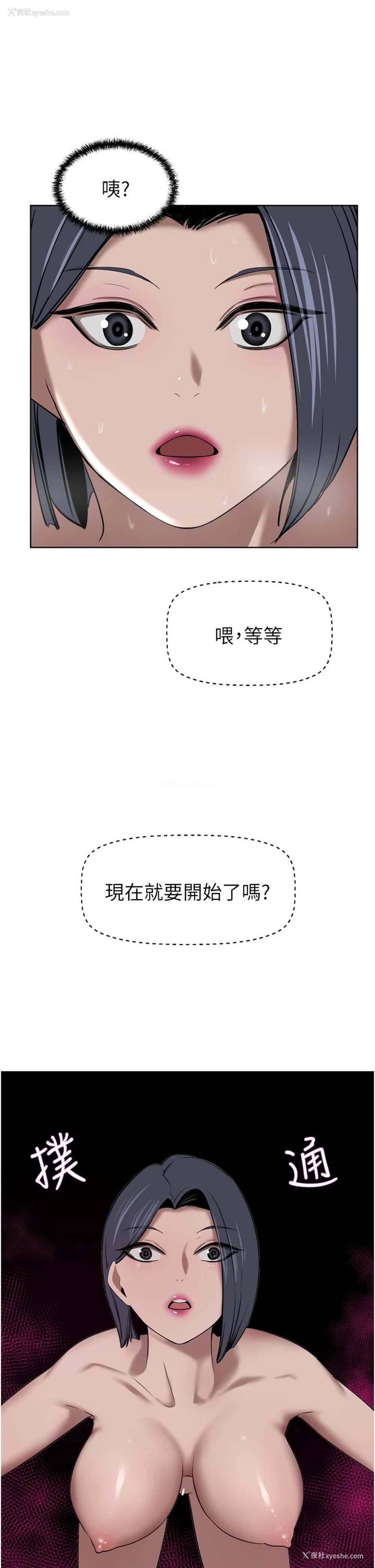 1P - 豪门人妻