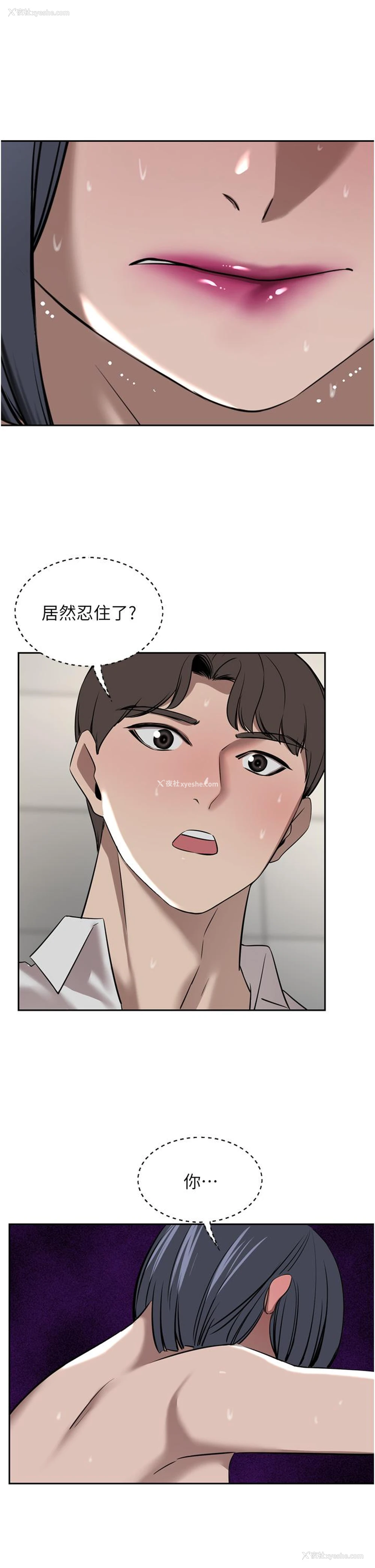 20P - 豪门人妻